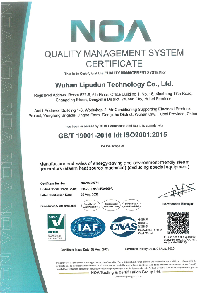 9001质量���理体系认证证书